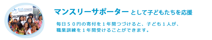 �}���X���[�T�|�[�g